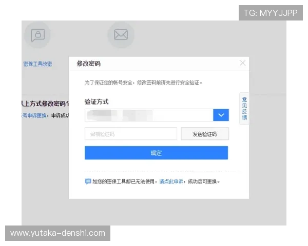 凯发网页版账号安全设置与密码保护的实用建议