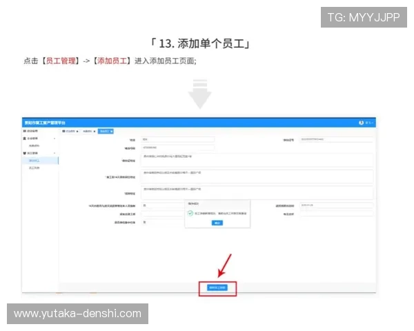 凯发集团网页版登录入口：官方平台登录入口的详细操作流程介绍