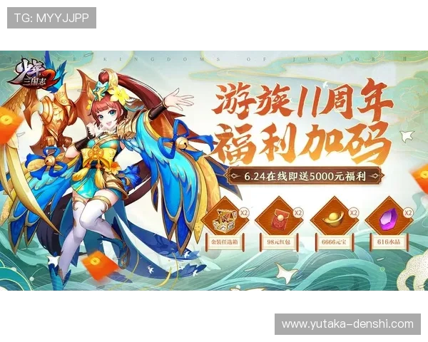 ag大厅游戏官网最新活动福利汇总，丰富奖励内容及参与方式全攻略分享