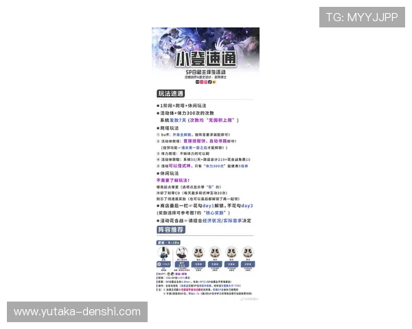 PA和记娱乐：最新优惠政策解读与玩家权益保护措施详尽剖析