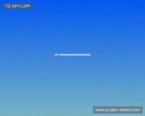 探索PA电子游戏的未来发展趋势，分析行业动态与创新技术应用