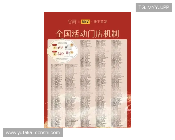 K8凯时·国际官方网站：最新优惠活动与促销方案一览