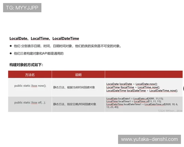 K8电子俱乐部的最新优惠活动时间安排与参与指南全攻略