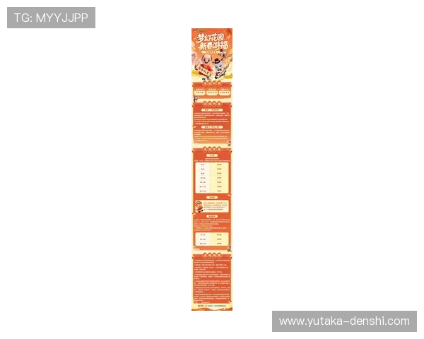 k8.com官网最新优惠活动全攻略，助你轻松获取丰富奖励和游戏福利