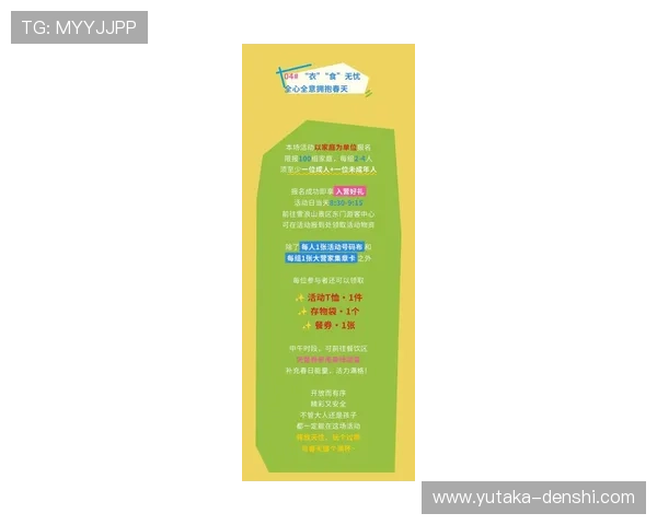 凯发九游娱乐备用平台最新优惠活动时间安排与领取方式全攻略