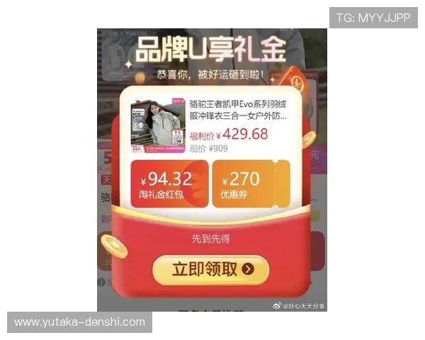 凯发体育官网最新优惠活动信息及时推送确保玩家不错过任何福利