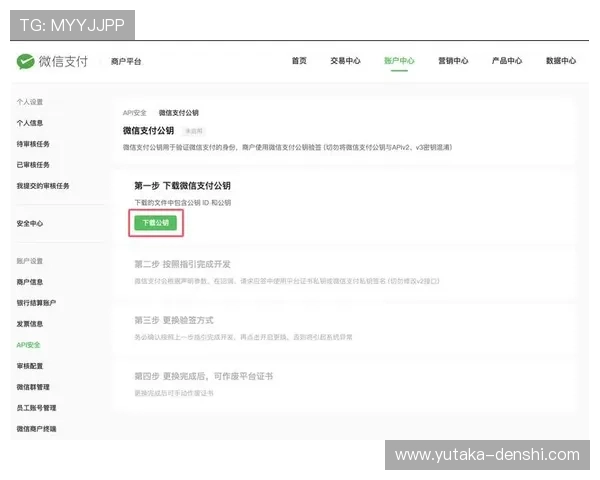 如何通过凯发首页地址顺利登录微信平台确保账号安全与操作便捷