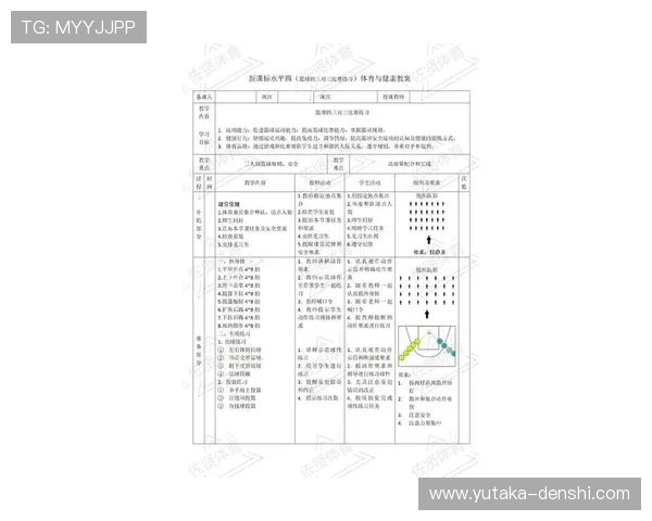 通过K8体育网站学习最新体育赛事规则与比赛策略的实用指南 通过K8体育网站学习最新体育赛事规则与比赛策略的实用指南