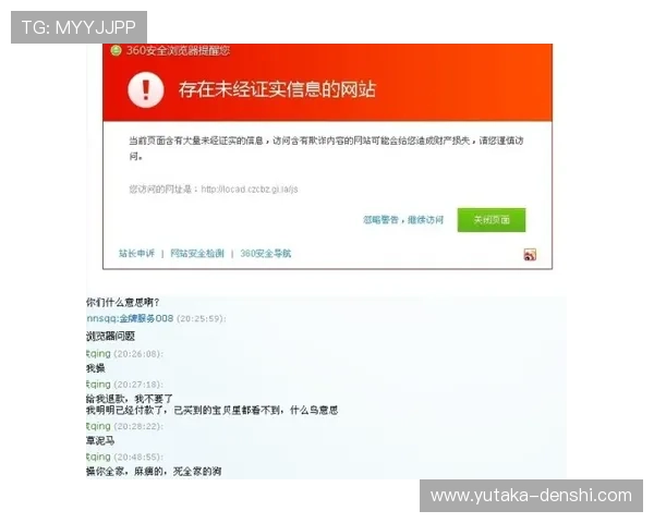 使用凯发体育客服网页版解决游戏支付与账号登录难题，提升您的游戏效率与安全感