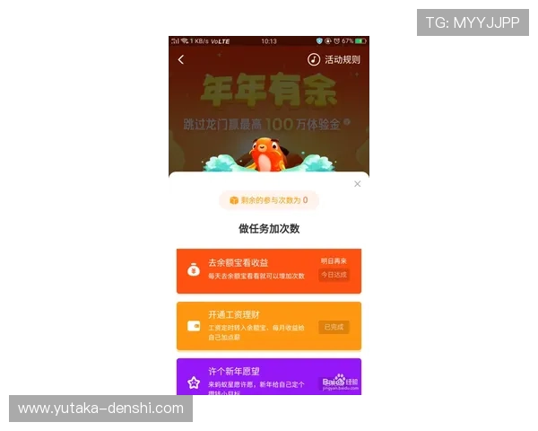 掌握K8网站充值流程与优惠活动获取更多游戏福利的实用技巧