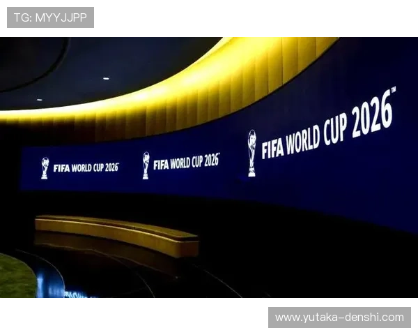 2026年世界杯举办城市及比赛时间安排全面解析与最新动态